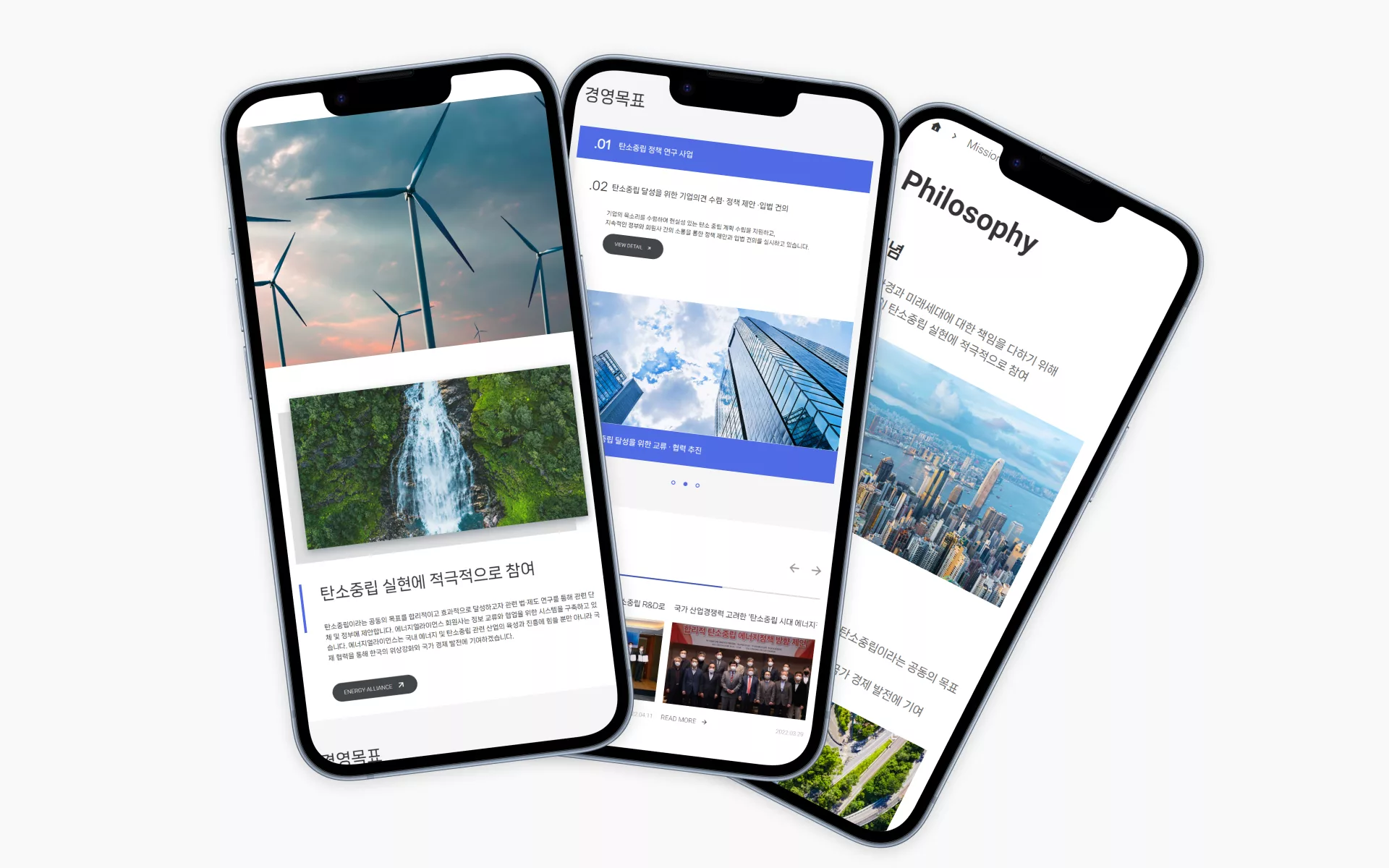 Energy Alliance
