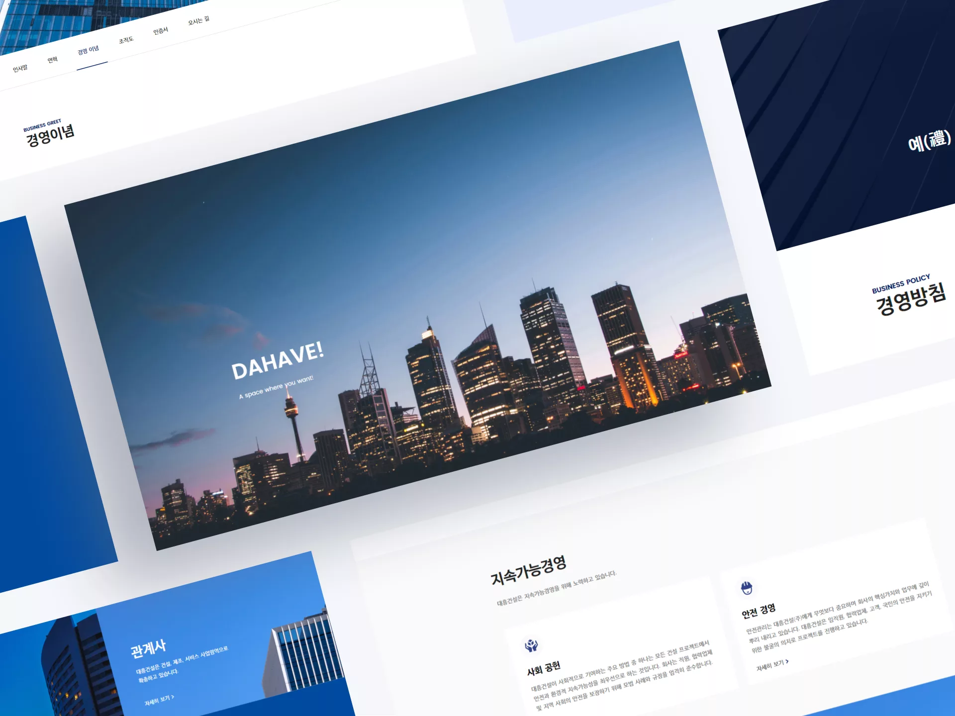 Daeheung Construction