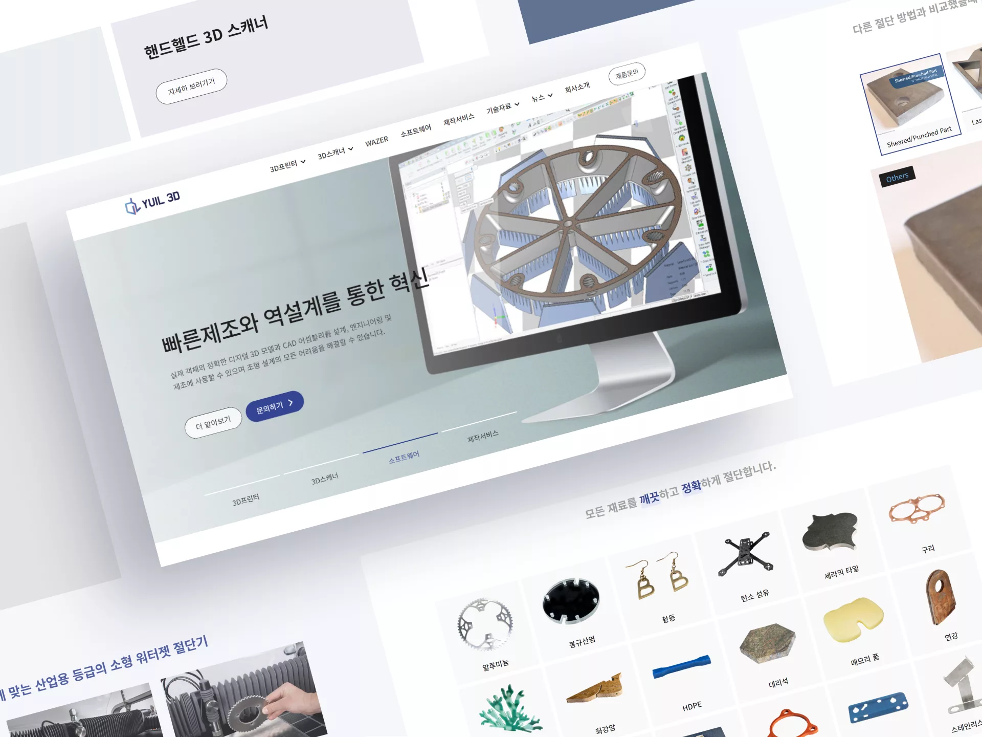 Yuil 3D