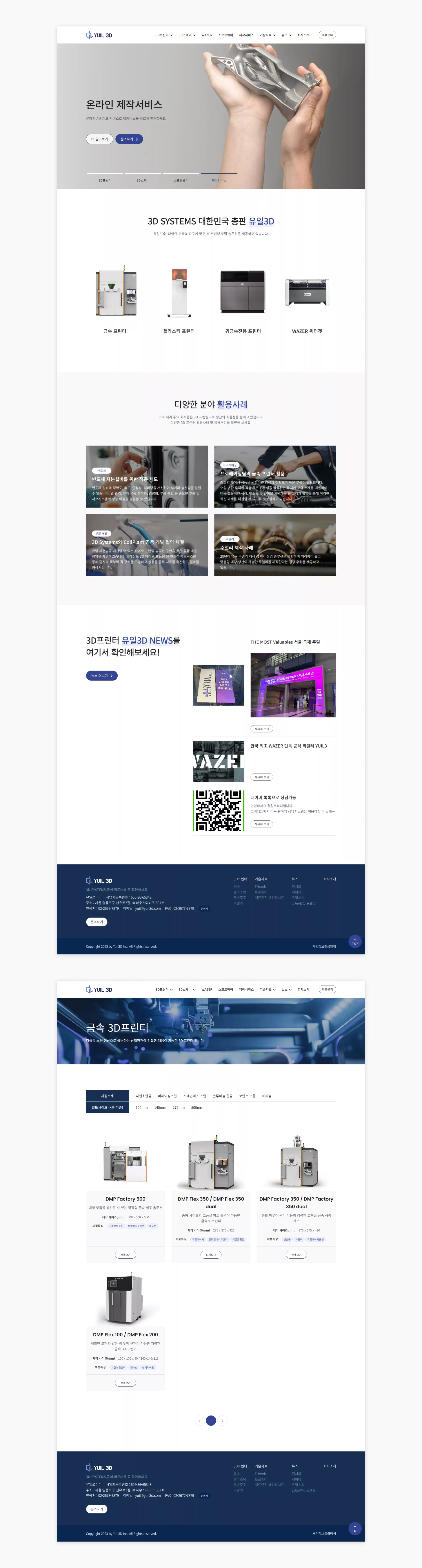 Yuil 3D