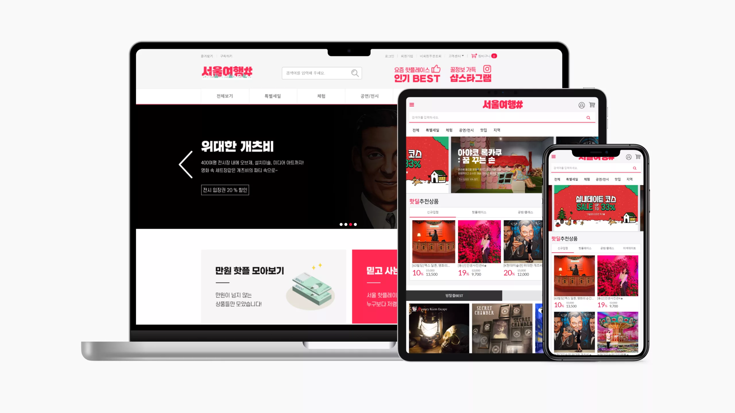 Seoul Travel