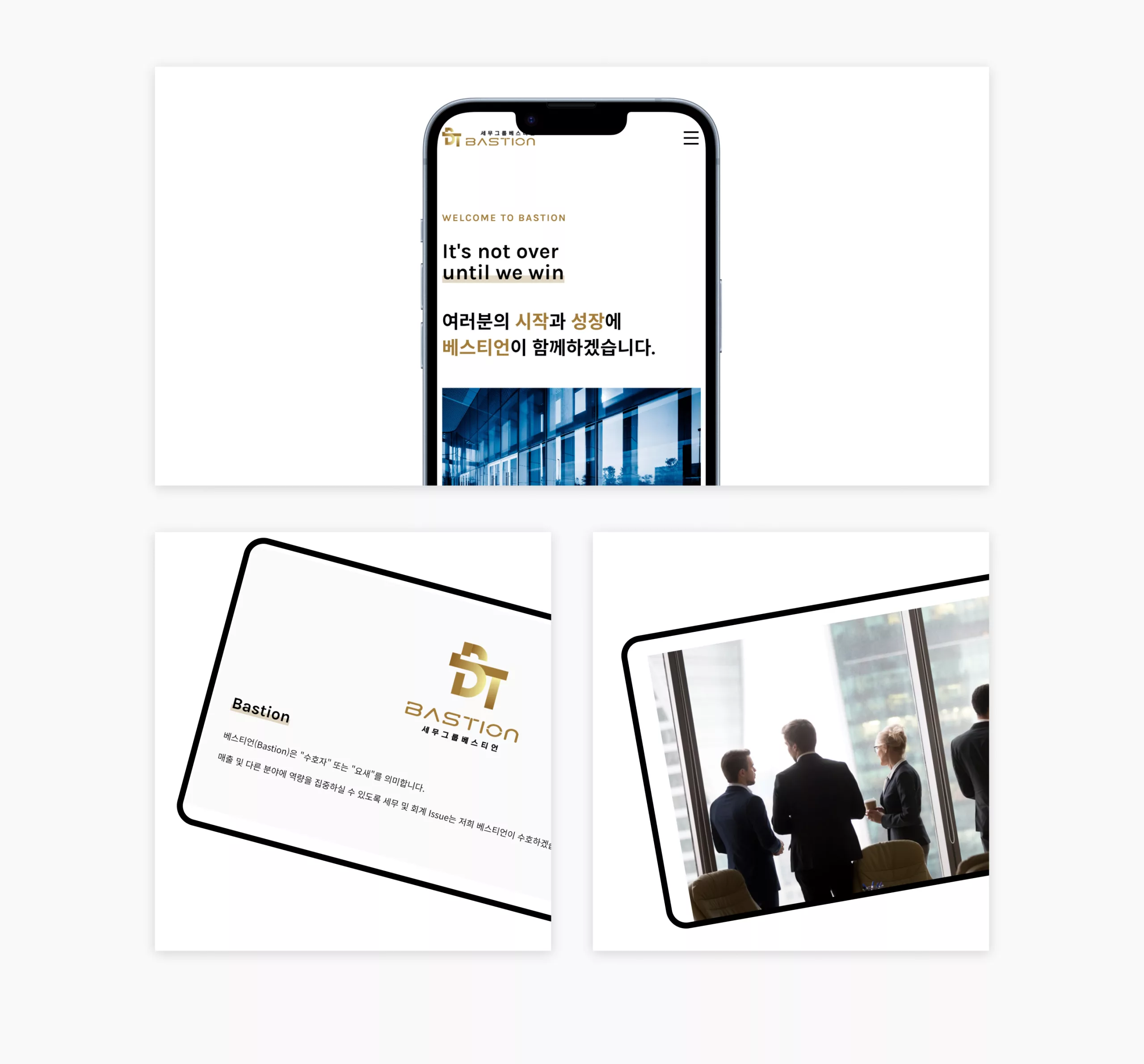Bestian Tax Group
