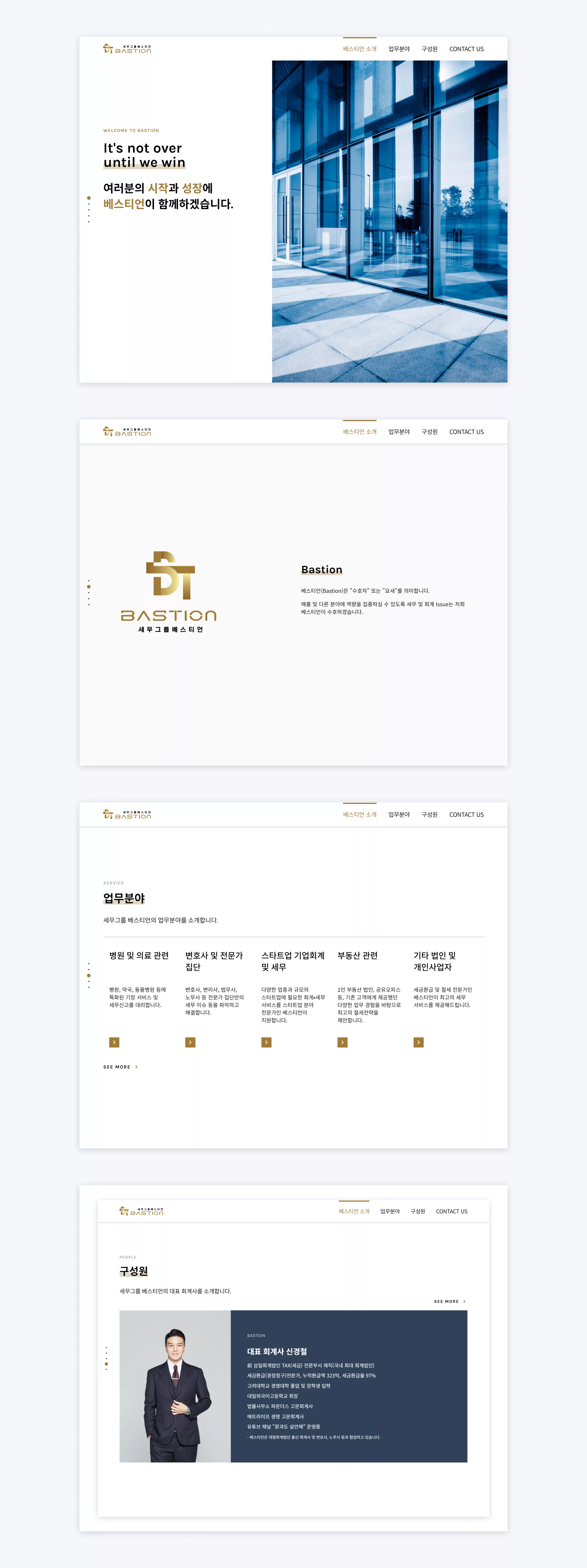 Bestian Tax Group