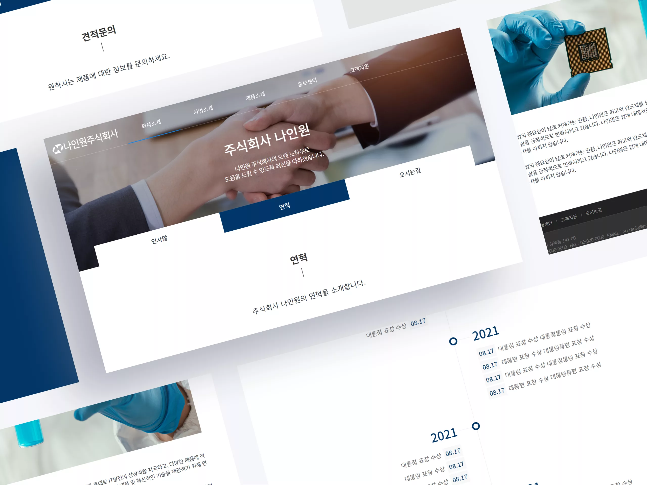 Manufacturing & Distribution Co., Ltd.