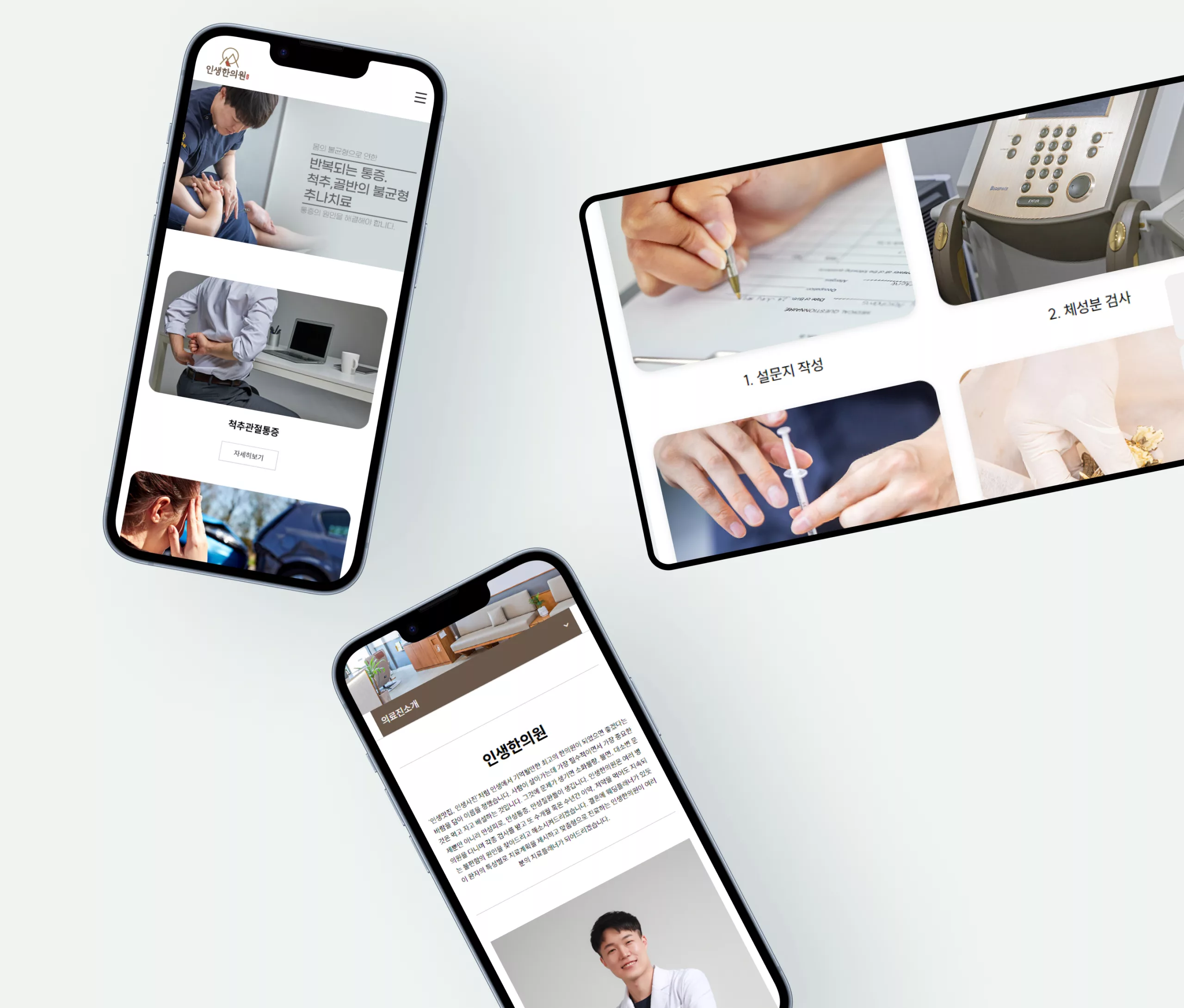 Insaeng Korean Medicine Clinic