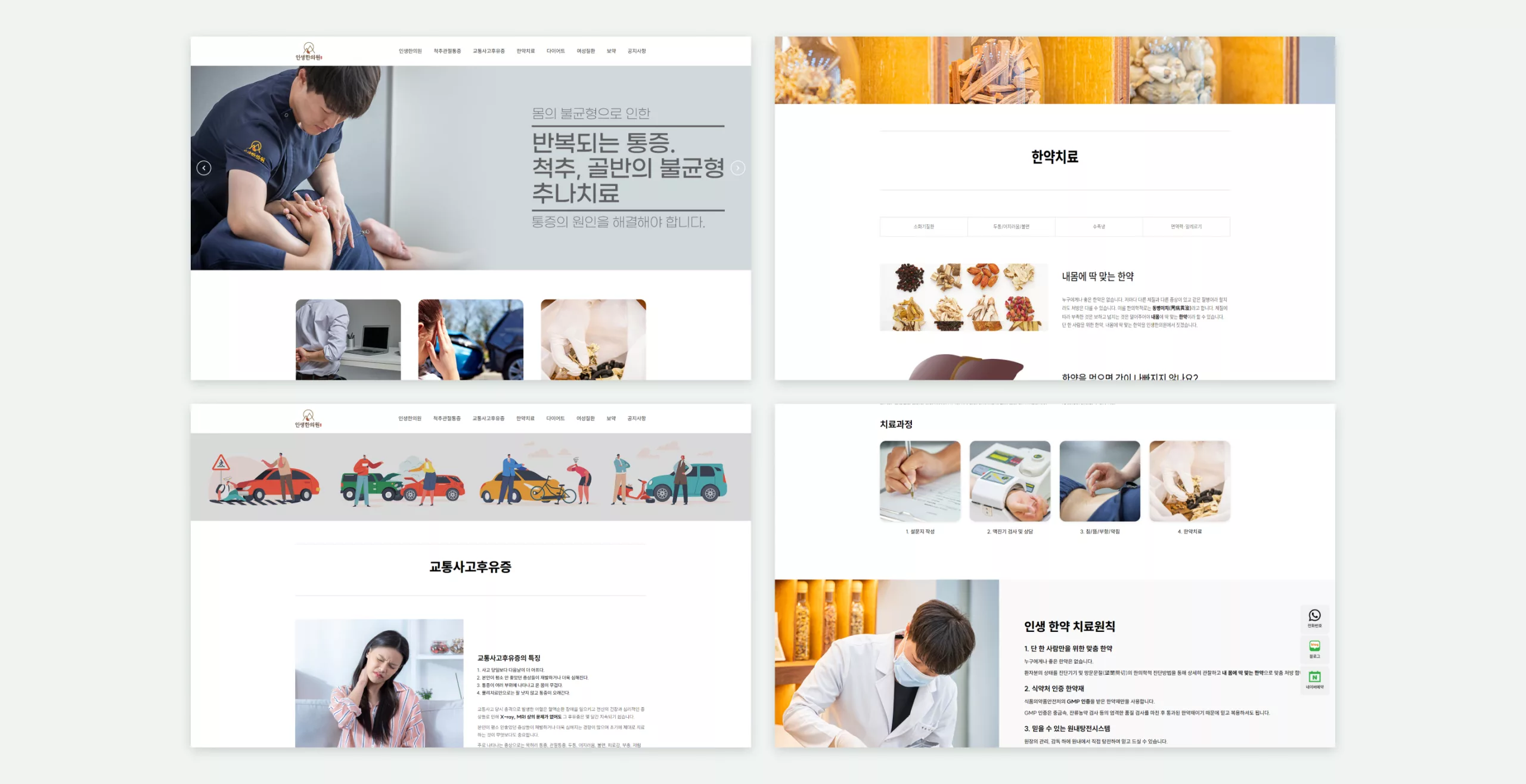 Insaeng Korean Medicine Clinic