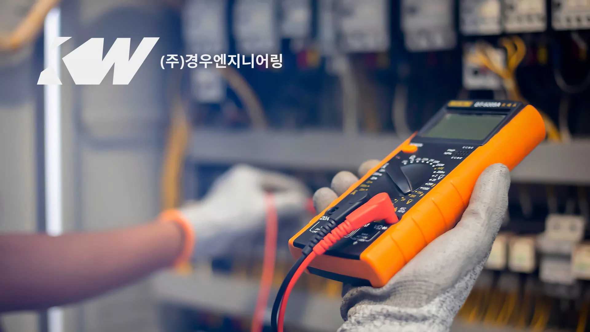 Kyungwoo Engineering Co., Ltd.