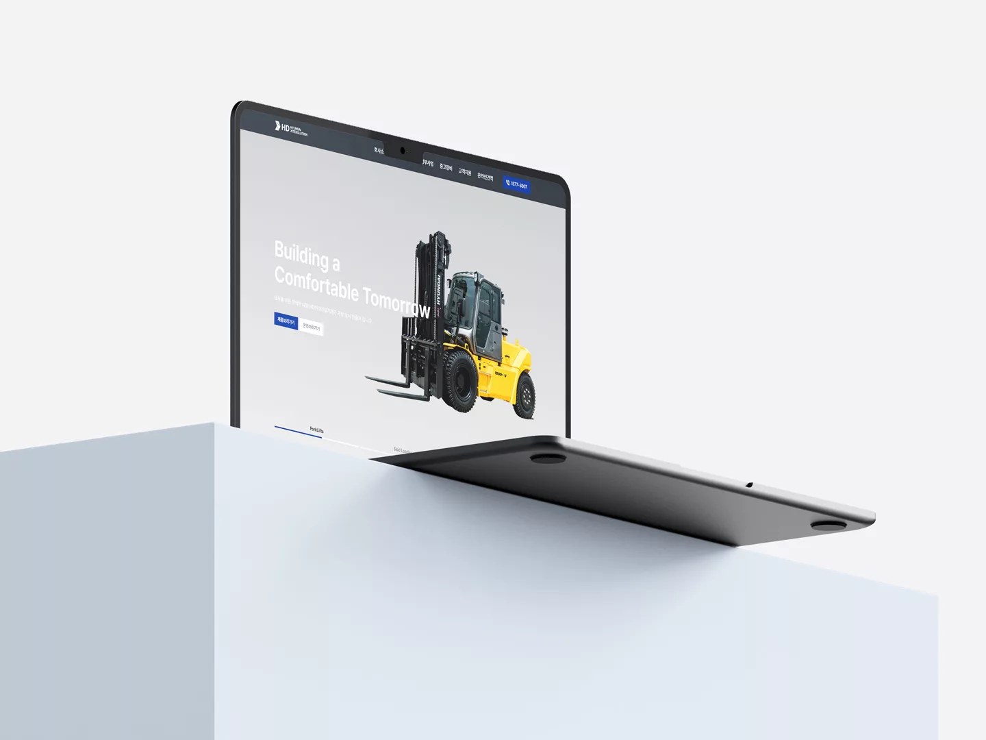 HD Hyundai Site Solution
