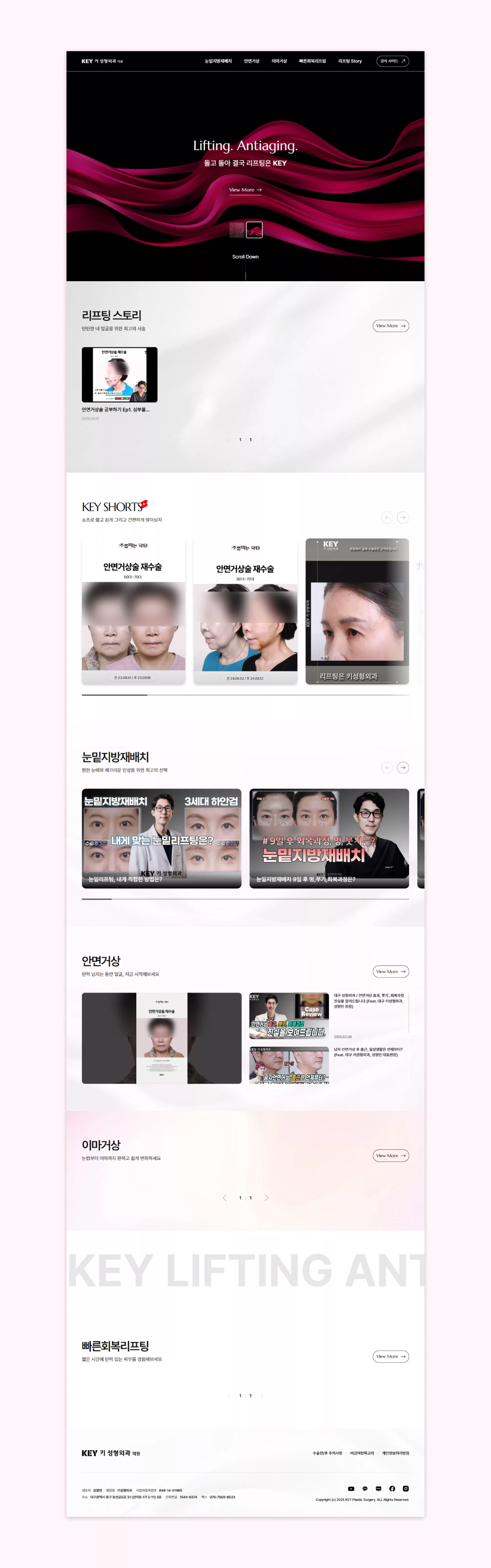 KEY Plastic Surgery