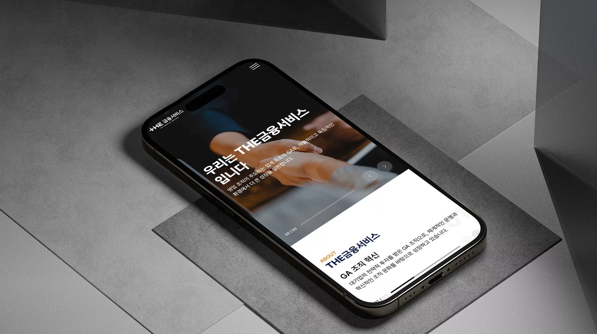 The Financial Service