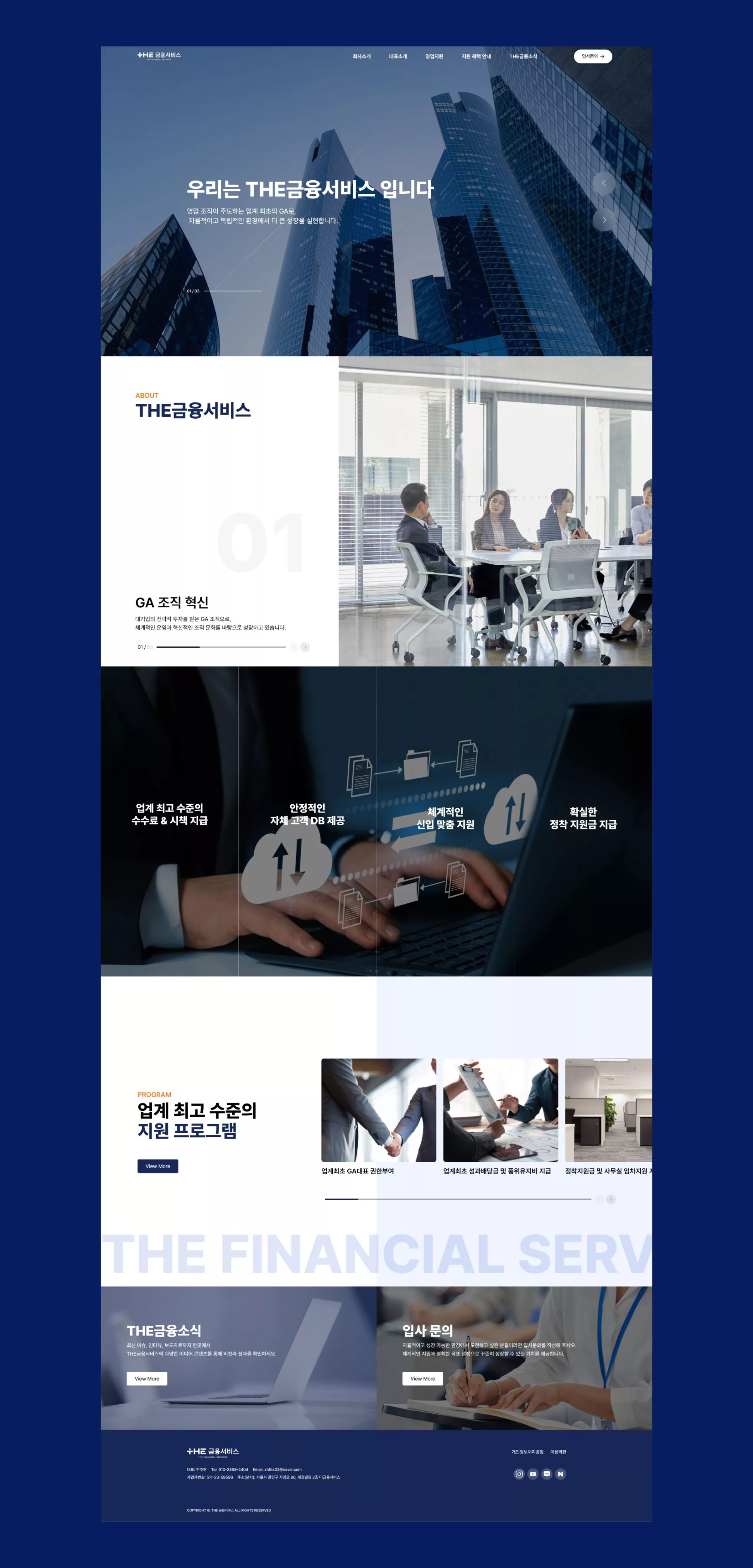 The Financial Service
