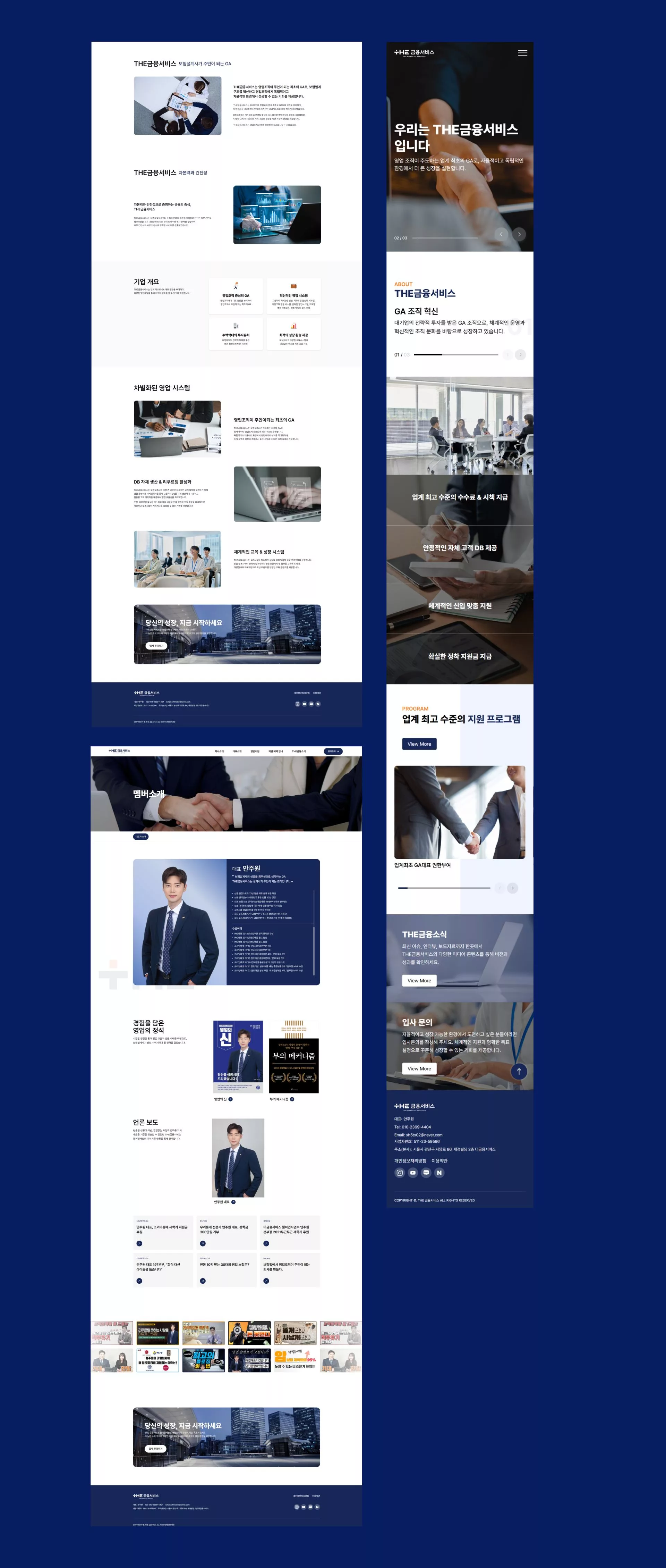 The Financial Service