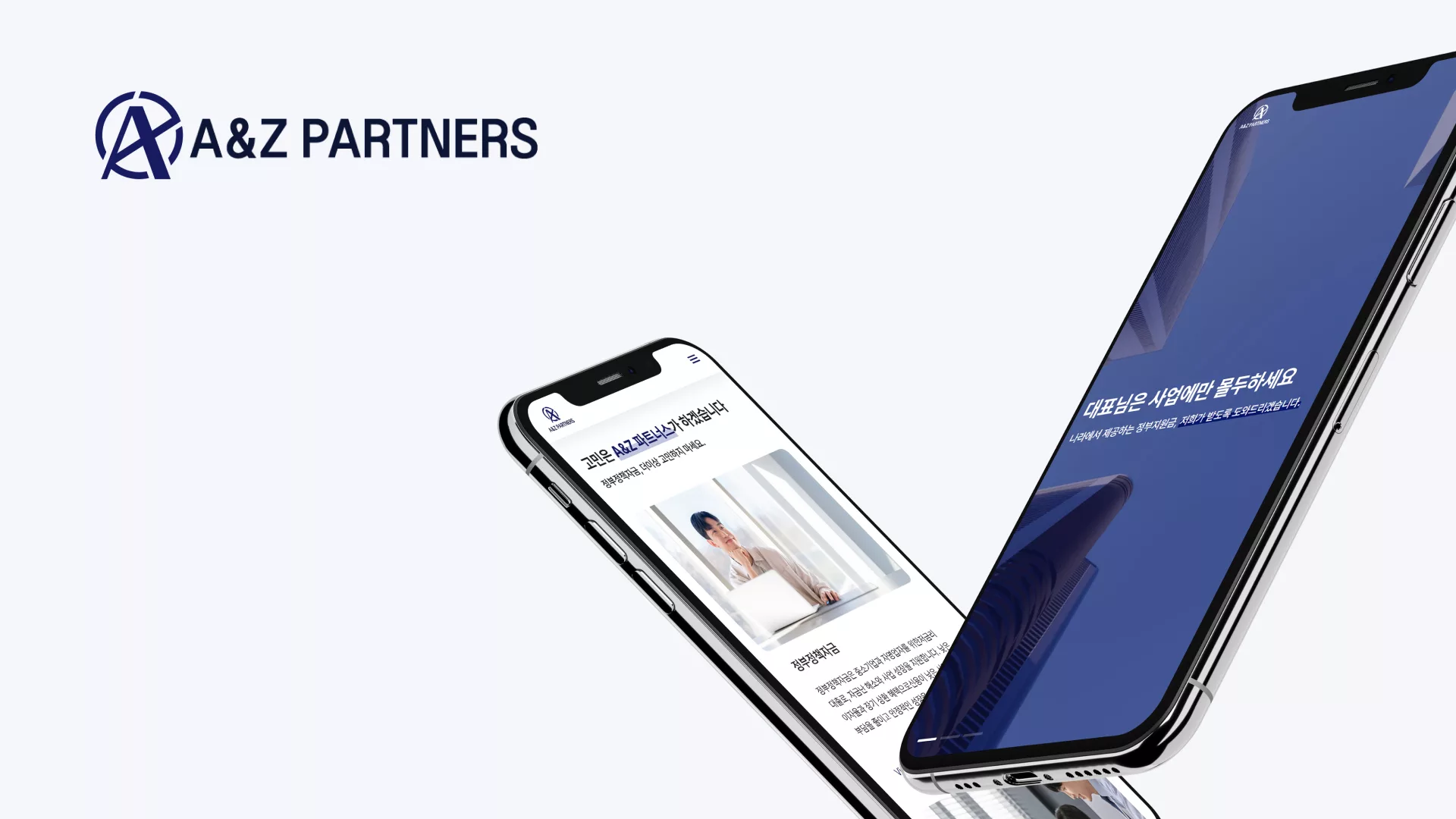 AZ Partners