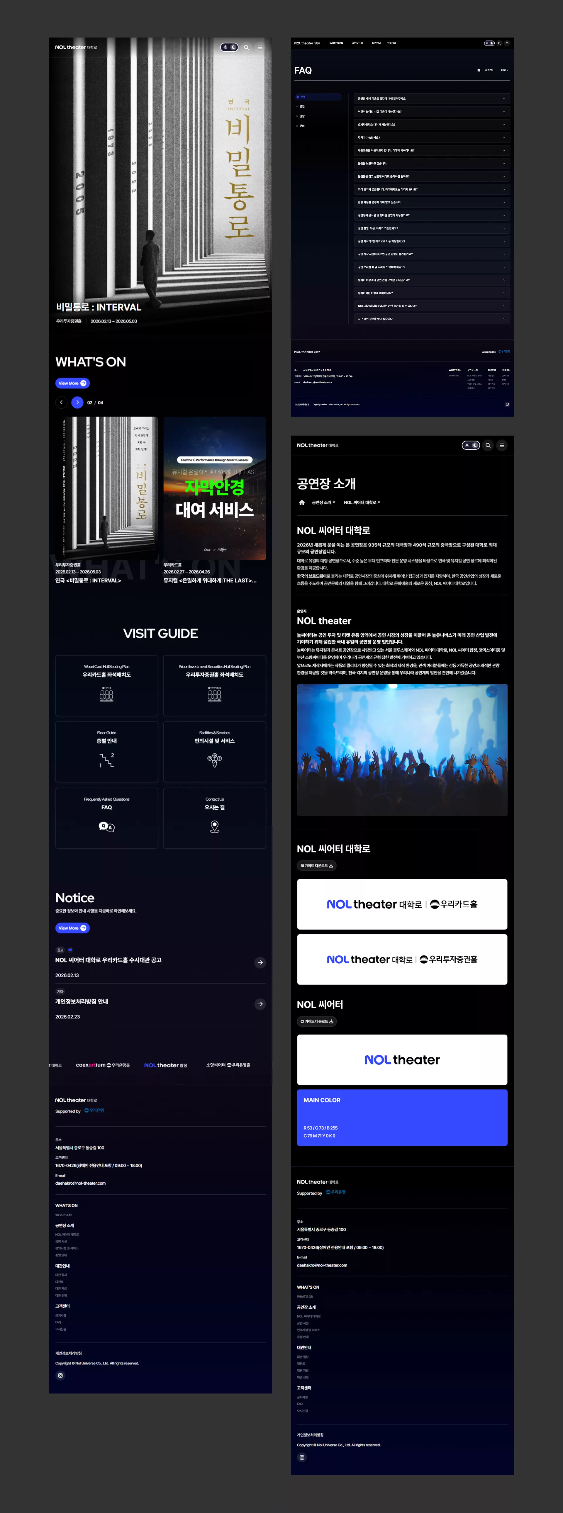 NOL Theater Daehakro